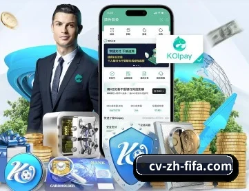 世界杯投注 APP 深度功能